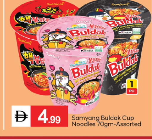 available at TALAL MARKET in UAE - Fujairah