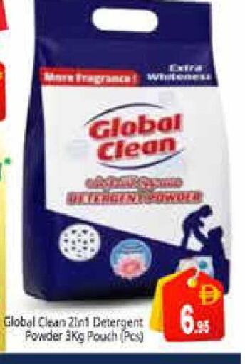 available at Pasons Hypermarket in UAE - Sharjah / Ajman
