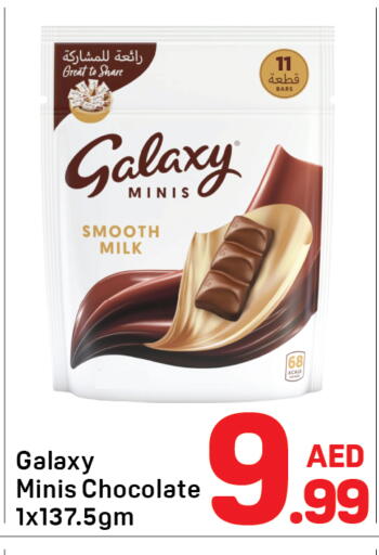available at دي تو دي in الإمارات العربية المتحدة , الامارات - الشارقة / عجمان