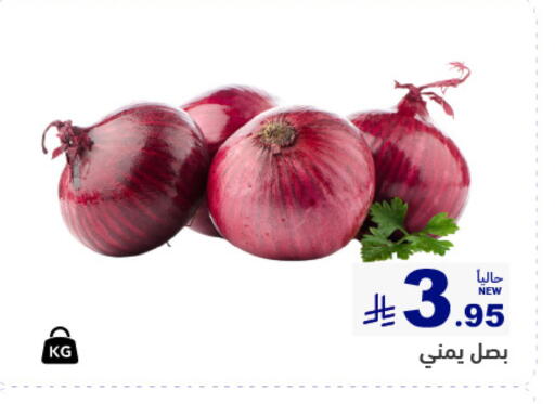 available at Aswaq Ramez in KSA, Saudi Arabia, Saudi - Dammam