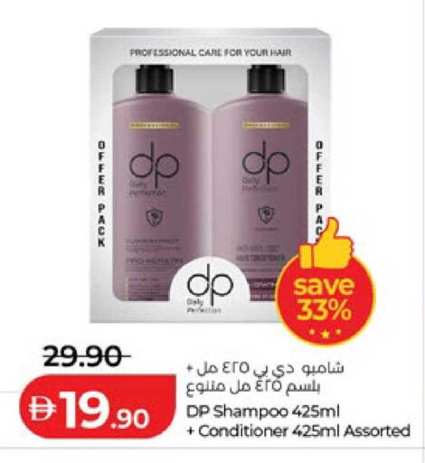 available at لولو هايبرماركت in الإمارات العربية المتحدة , الامارات - ٱلْعَيْن‎
