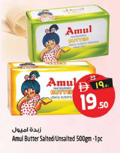 available at سفاري هايبرماركت in الإمارات العربية المتحدة , الامارات - الشارقة / عجمان