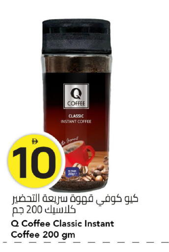 available at مارك & سيف in الإمارات العربية المتحدة , الامارات - الشارقة / عجمان