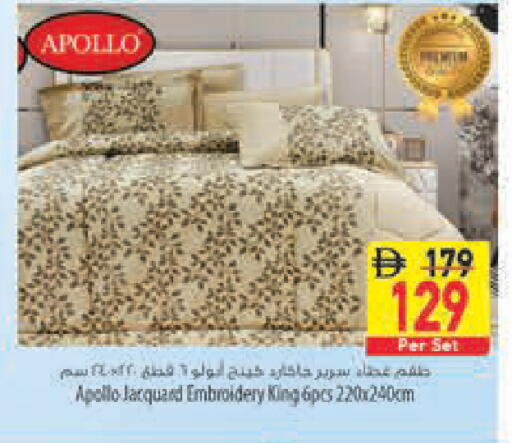 available at السفير ماركت in الإمارات العربية المتحدة , الامارات - رَأْس ٱلْخَيْمَة