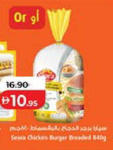 available at لولو هايبرماركت in الإمارات العربية المتحدة , الامارات - أبو ظبي