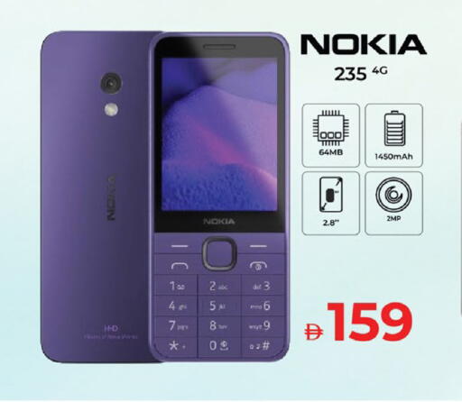 available at كنز هايبرماركت in الإمارات العربية المتحدة , الامارات - الشارقة / عجمان