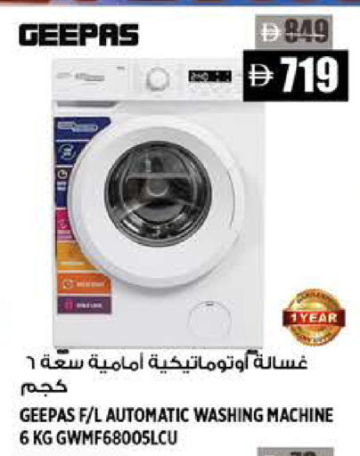 available at هاشم هايبرماركت in الإمارات العربية المتحدة , الامارات - الشارقة / عجمان
