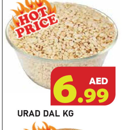 available at سنابل بني ياس in الإمارات العربية المتحدة , الامارات - رَأْس ٱلْخَيْمَة