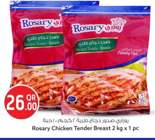 available at Safari Hypermarket in Qatar - Al Rayyan