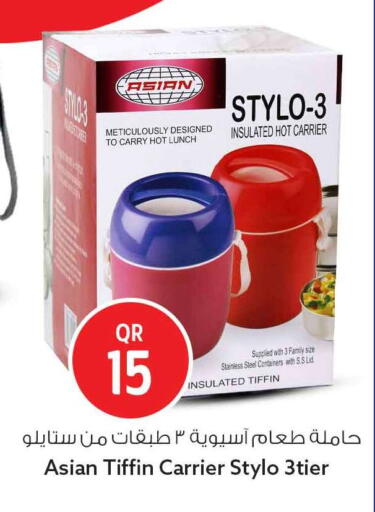 available at Safari Hypermarket in Qatar - Al Shamal