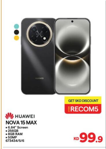 available at The Sultan Center in Kuwait - Kuwait City