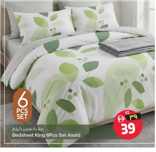 available at سفاري هايبرماركت in الإمارات العربية المتحدة , الامارات - الشارقة / عجمان