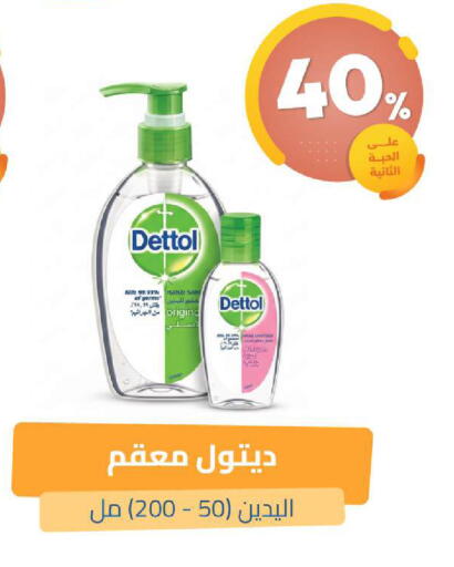 available at United Pharmacies in KSA, Saudi Arabia, Saudi - Jeddah