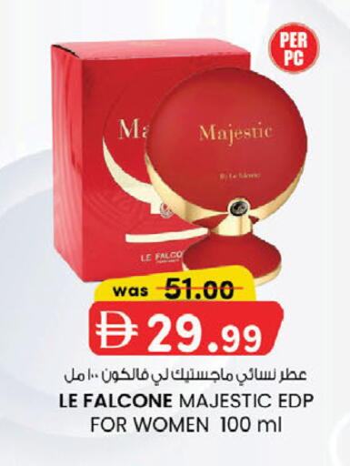 available at K M Trading  in UAE - Fujairah