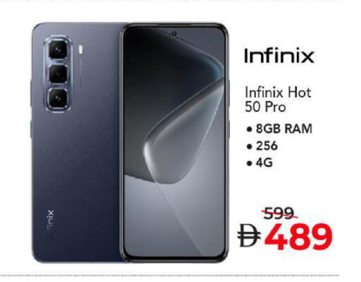 available at Mark & Save in UAE - Dubai