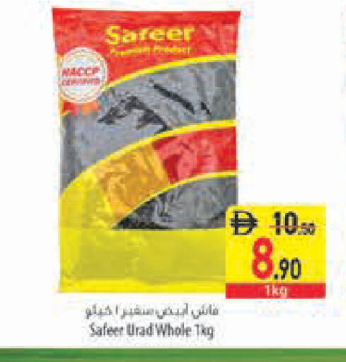 available at السفير ماركت in الإمارات العربية المتحدة , الامارات - رَأْس ٱلْخَيْمَة