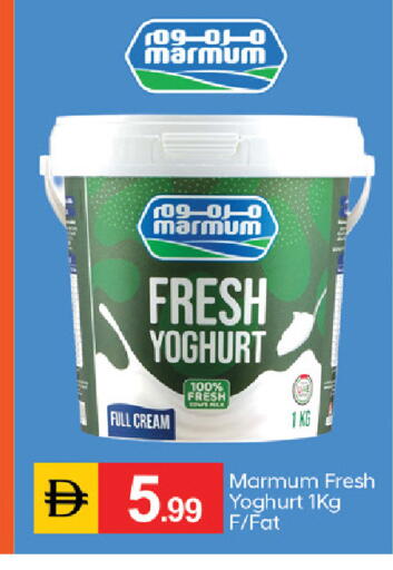 available at TALAL MARKET in UAE - Fujairah