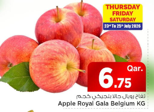 Apple from Belgium available at Mark & Save  in Qatar - Al Rayyan