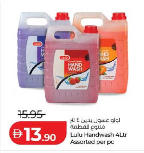 available at لولو هايبرماركت in الإمارات العربية المتحدة , الامارات - ٱلْعَيْن‎