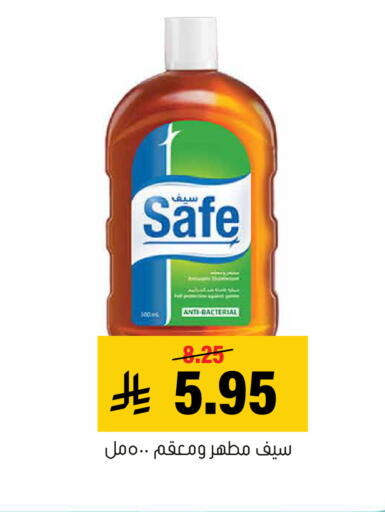 available at العامر للتسوق in مملكة العربية السعودية, السعودية, سعودية - الأحساء‎