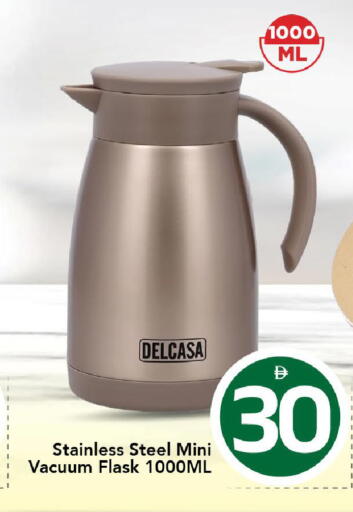 available at مارك & سيف in الإمارات العربية المتحدة , الامارات - الشارقة / عجمان