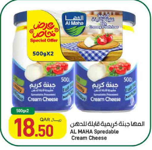 available at SPAR in Qatar - Umm Salal