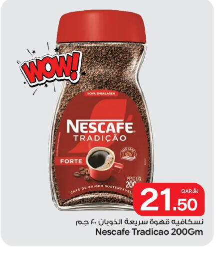 available at Bin Dawood Market in Qatar - Doha