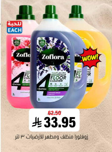 available at العامر للتسوق in مملكة العربية السعودية, السعودية, سعودية - الأحساء‎
