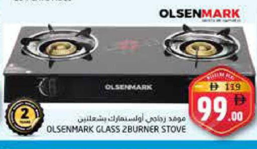 available at Pasons Hypermarket in UAE - Fujairah