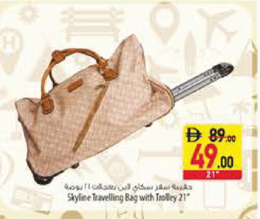 available at Safeer Market in UAE - Ras al Khaimah