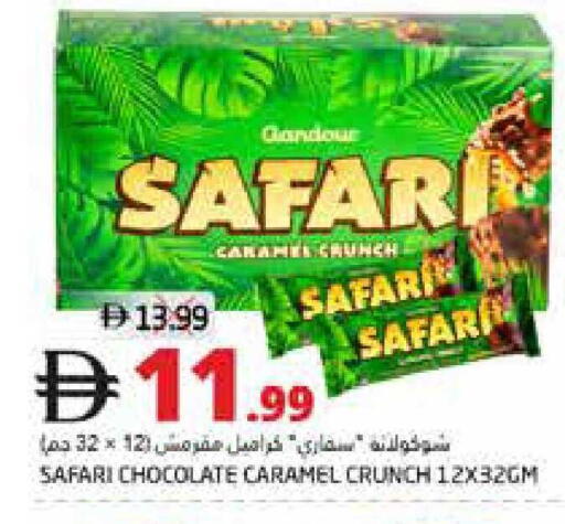 available at Pasons Hypermarket in UAE - Fujairah