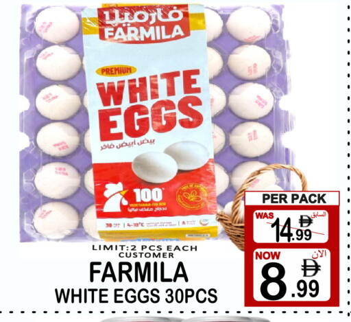 available at مركز الجمعة in الإمارات العربية المتحدة , الامارات - الشارقة / عجمان
