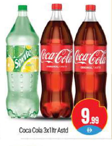 available at BIGmart in UAE - Dubai