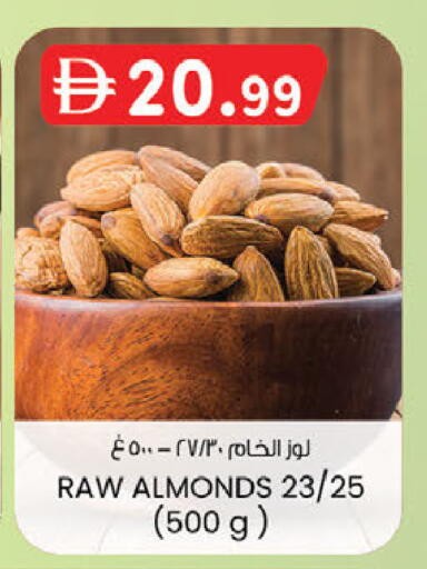 available at K M Trading  in UAE - Fujairah