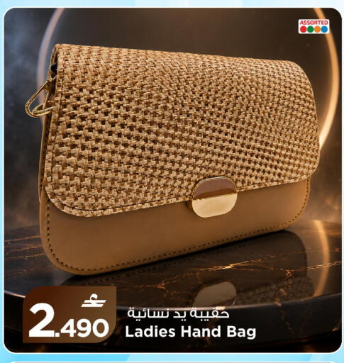 available at مارك & سايف in عُمان - صُحار‎