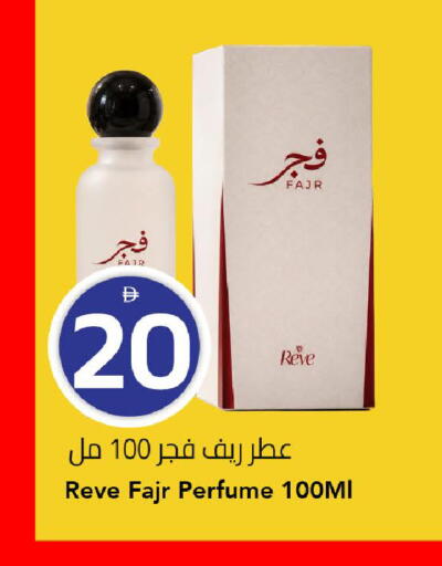 available at مارك & سيف in الإمارات العربية المتحدة , الامارات - الشارقة / عجمان