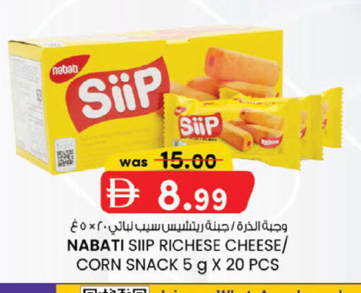 available at ك. الم. للتجارة in الإمارات العربية المتحدة , الامارات - دبي