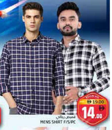 available at Pasons Hypermarket in UAE - Fujairah