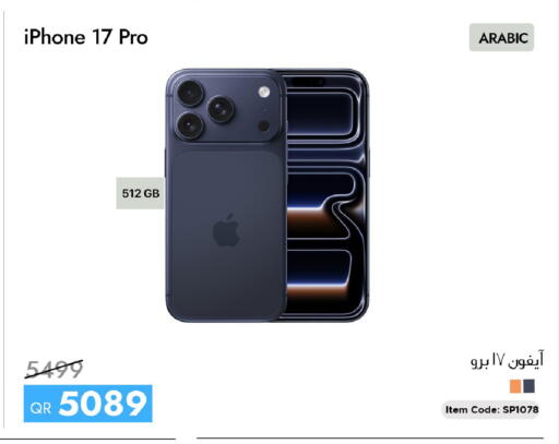 available at iCONNECT  in Qatar - Al Khor