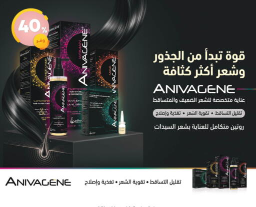 available at United Pharmacies in KSA, Saudi Arabia, Saudi - Dammam