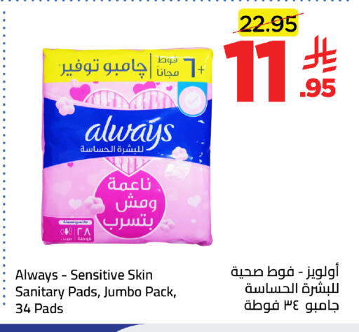 available at وهج مارت in مملكة العربية السعودية, السعودية, سعودية - جدة