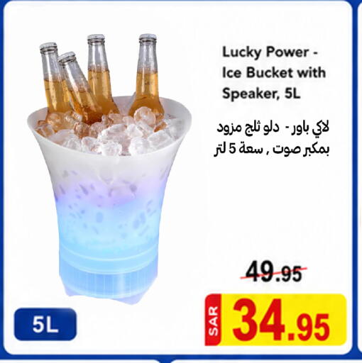 available at وهج مارت in مملكة العربية السعودية, السعودية, سعودية - جدة