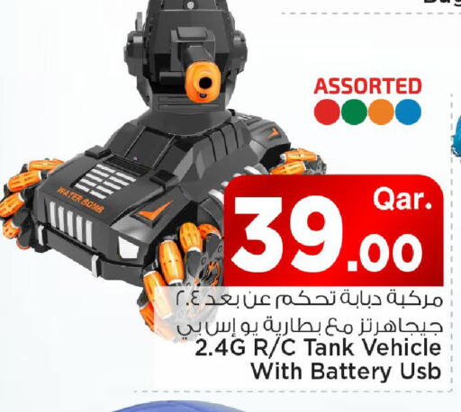 available at Mark & Save  in Qatar - Al Shamal