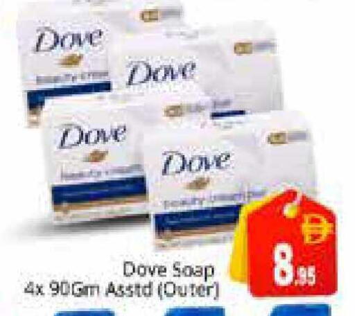 available at Pasons Hypermarket in UAE - Sharjah / Ajman