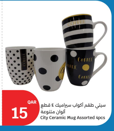 available at سيتي هايبرماركت in قطر - أم صلال