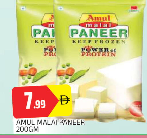 available at المدينة in الإمارات العربية المتحدة , الامارات - الشارقة / عجمان