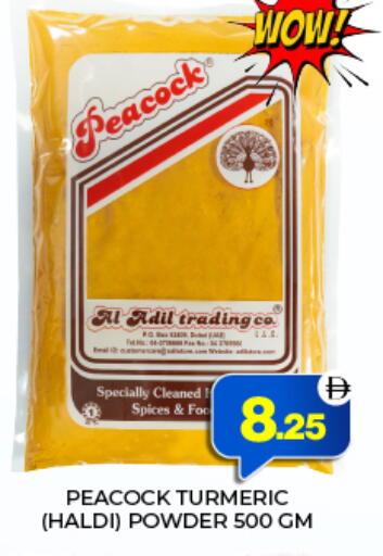 Turmeric available at العديل سوبرماركت in الإمارات العربية المتحدة , الامارات - دبي