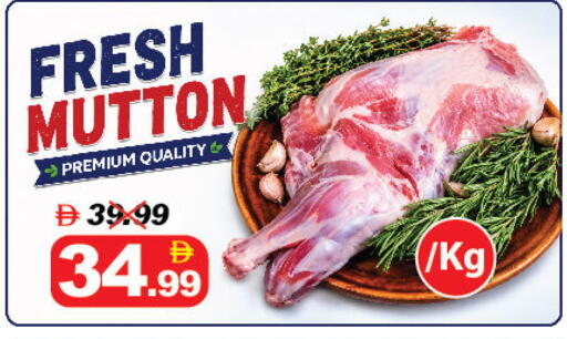 available at ديزرت فريش ماركت in الإمارات العربية المتحدة , الامارات - أبو ظبي