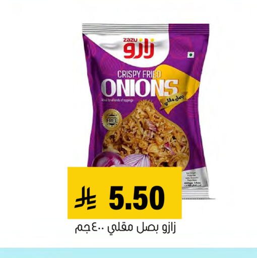available at Al Amer Market in KSA, Saudi Arabia, Saudi - Al Hasa