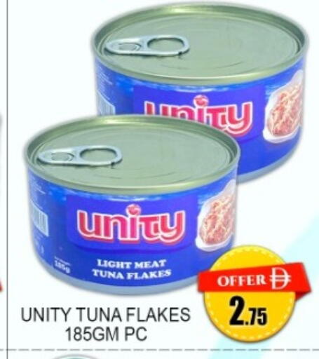 available at جرين جيفت متجر أقسام in الإمارات العربية المتحدة , الامارات - دبي